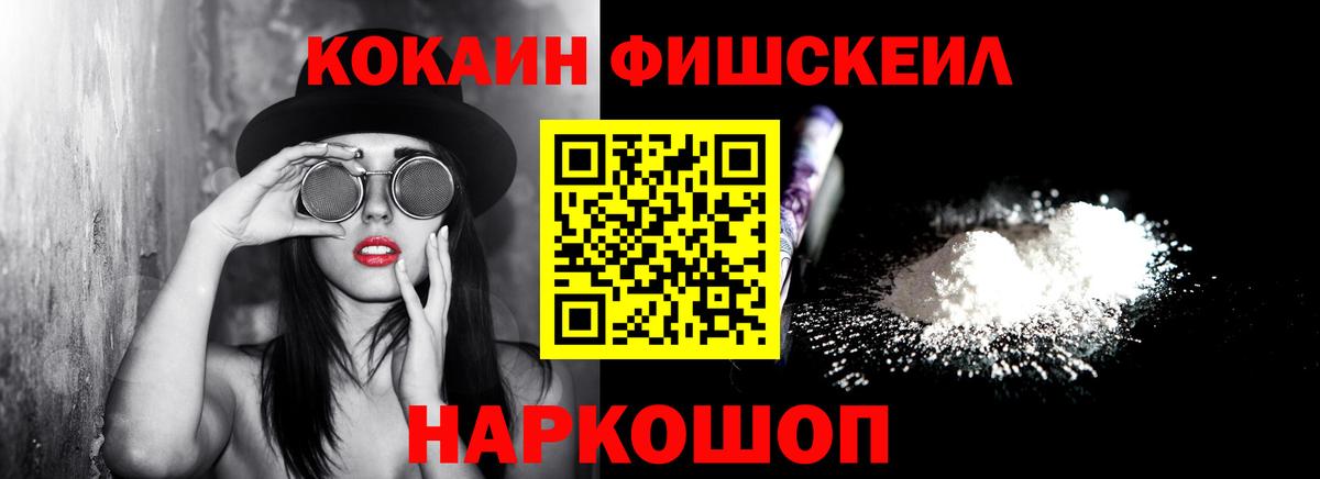 Cocaine VHQ Грозный
