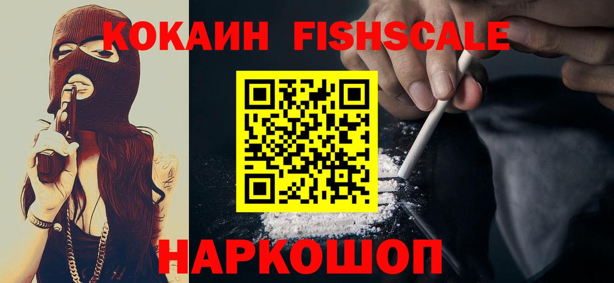 Кокаин Перу  Вход с VPN  Грозный  Кокаин Перу 