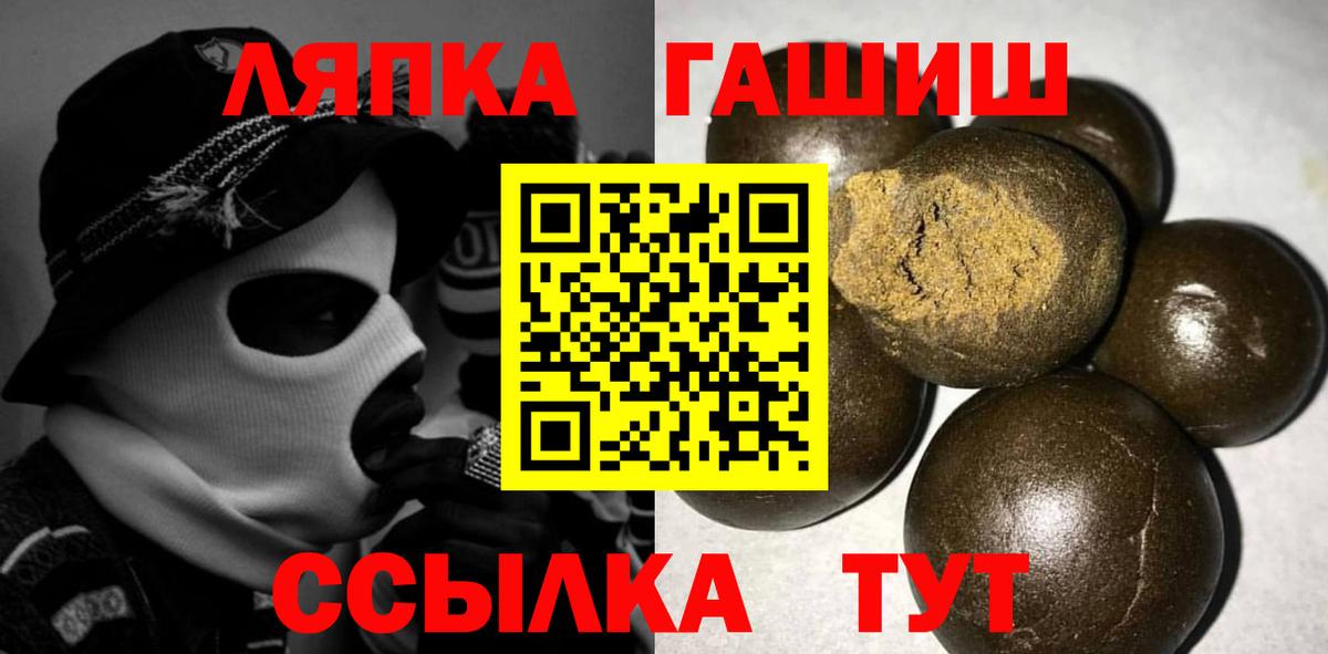 Гашиш Изолятор Грозный