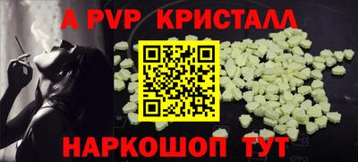 гашик Балашиха