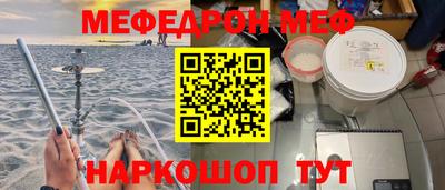 крисы Балаково