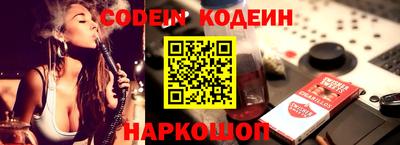 крисы Балаково