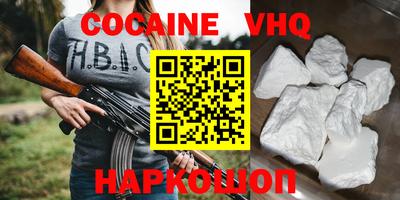 крисы Балаково