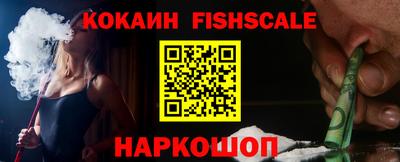 крисы Балаково