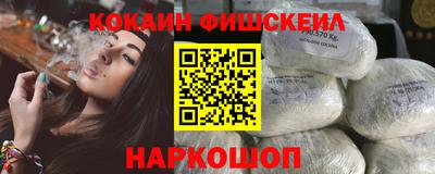 амф Будённовск