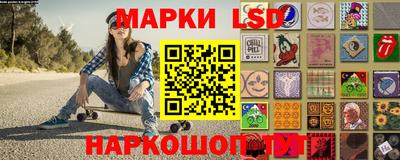 гашик Балашиха