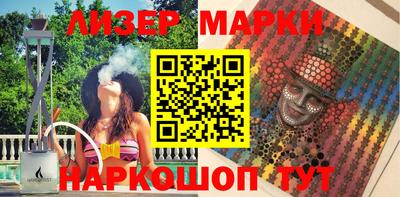 гашик Балашиха
