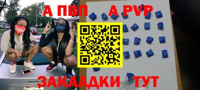 гашик Балашиха