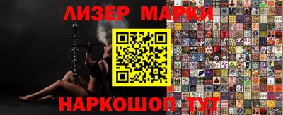 крисы Балаково