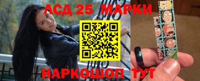 гашик Балашиха