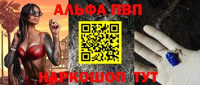 гашик Балашиха