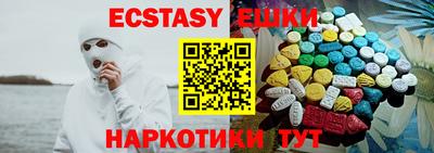 гашик Балашиха