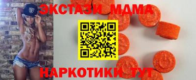 гашик Балашиха