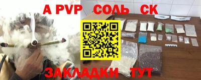 гашик Балашиха