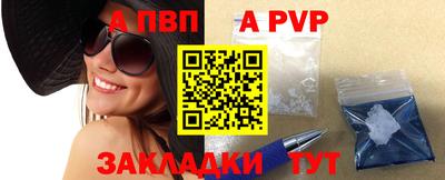 гашик Балашиха