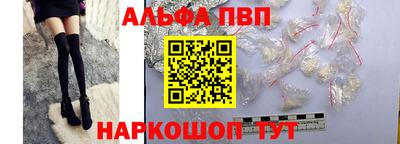 крисы Балаково