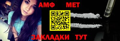 крисы Балаково