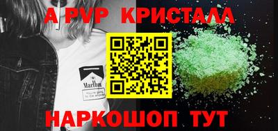 крисы Балахна