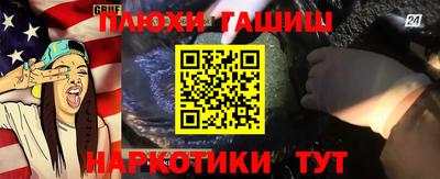 крисы Балаково