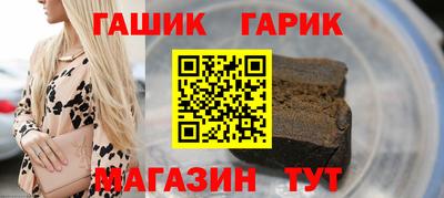 крисы Балаково