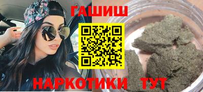 гашик Балашиха