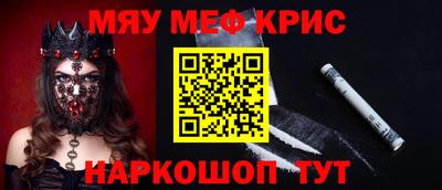 крисы Балаково