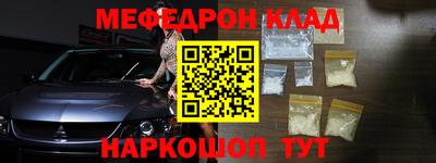 крисы Балаково