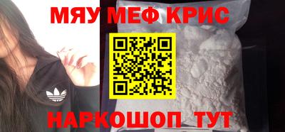 крисы Балаково