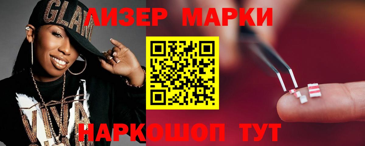 ЛСД экстази ecstasy  Вход с VPN  Лсд 25 экстази кислота  Грозный 