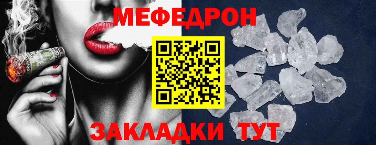 МЕФ Грозный