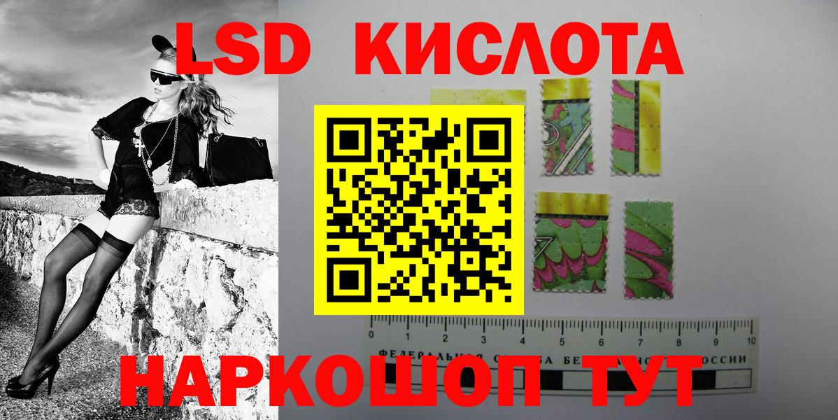 Марки NBOMe 1,8мг  Вход с VPN  где купить   Грозный  Марки NBOMe 1,8мг  Марки NBOMe 