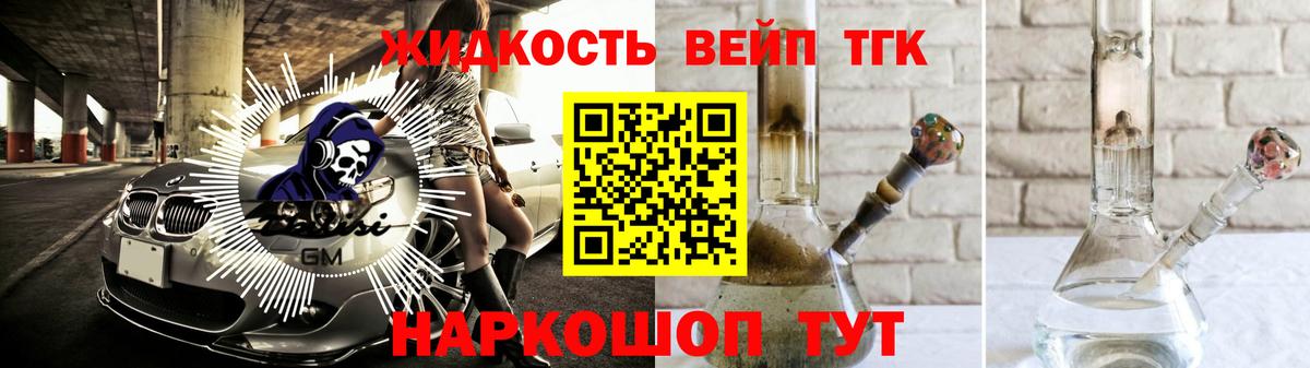 ТГК гашишное масло  где продают   Грозный  Вход с VPN  ТГК гашишное масло 