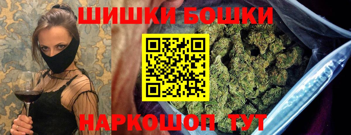 Грозный  Шишки марихуана VHQ  Шишки марихуана SATIVA & INDICA  Вход с VPN  Марихуана тримм 